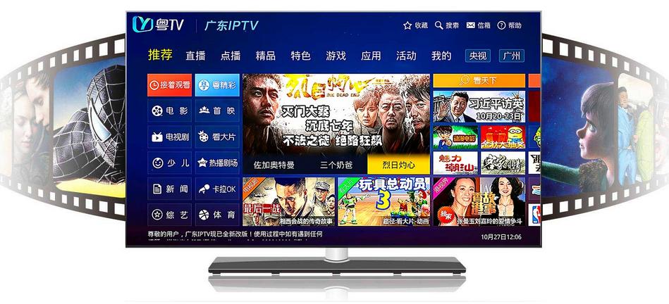 河北IPTV用户已突破千万！
