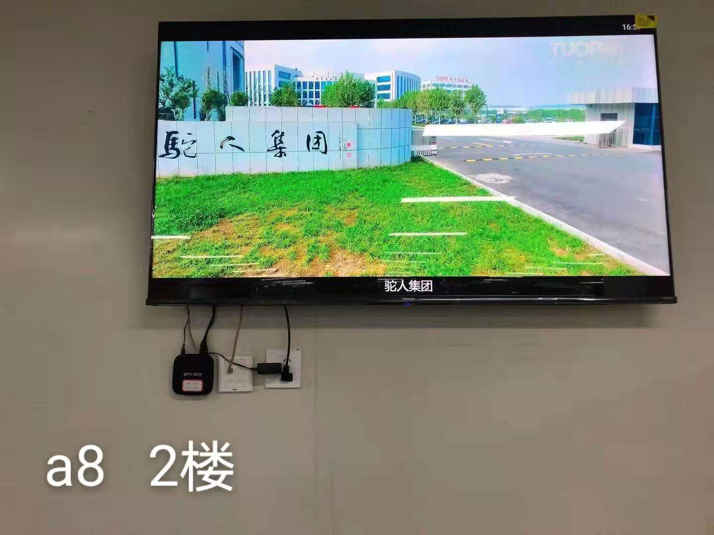IPTV电视系统的优势有哪些？