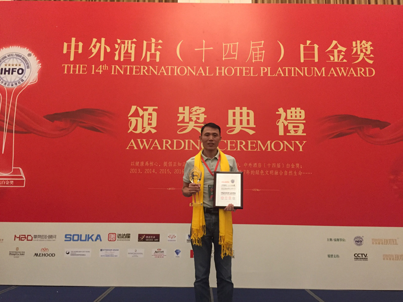 鼎盛威荣获中国酒店最佳数字电视系统供应商奖