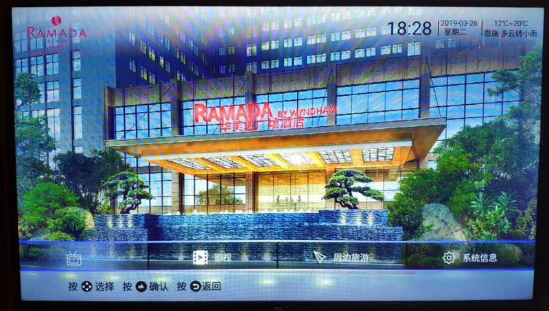  酒店IPTV系统信息发布模块介绍