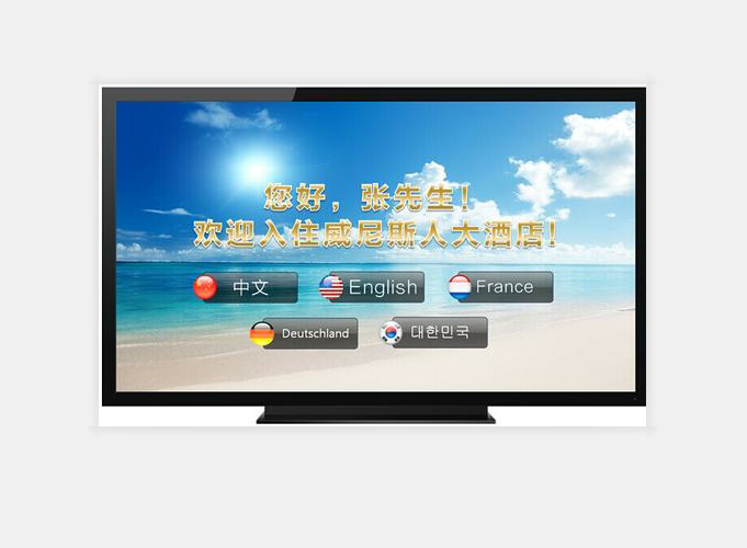 酒店电视系统安装客房的前期准备