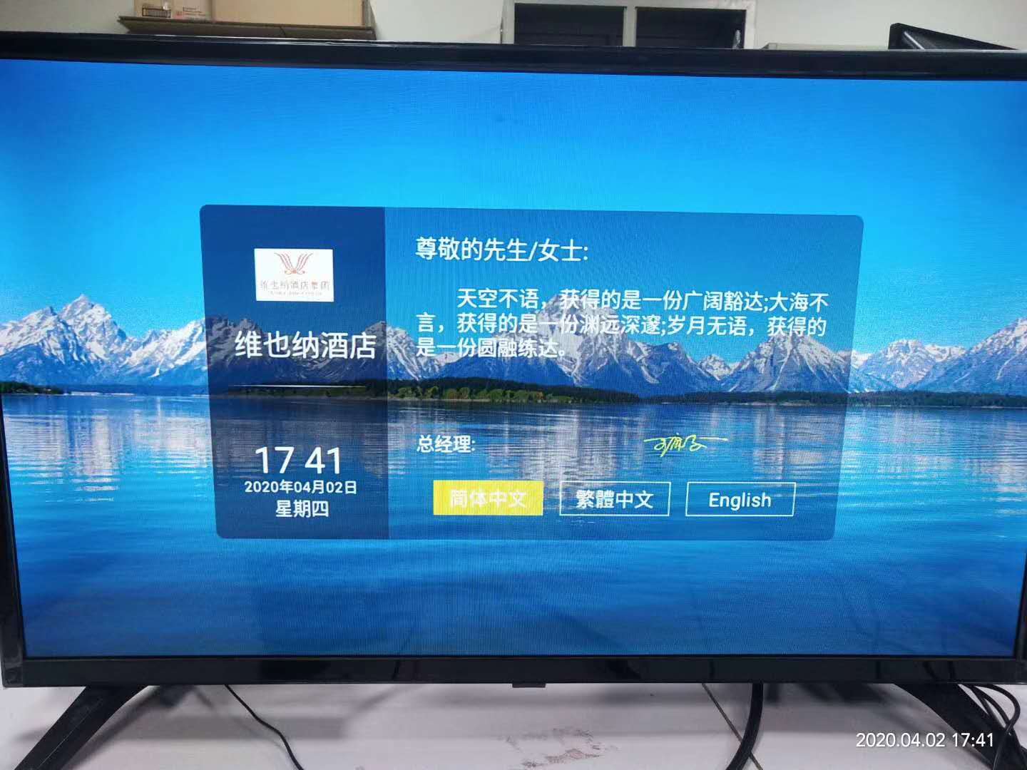 视频点播系统