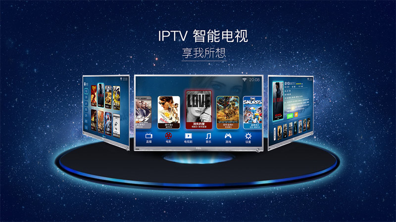 IPTV发展史及在现实当中的重要作用