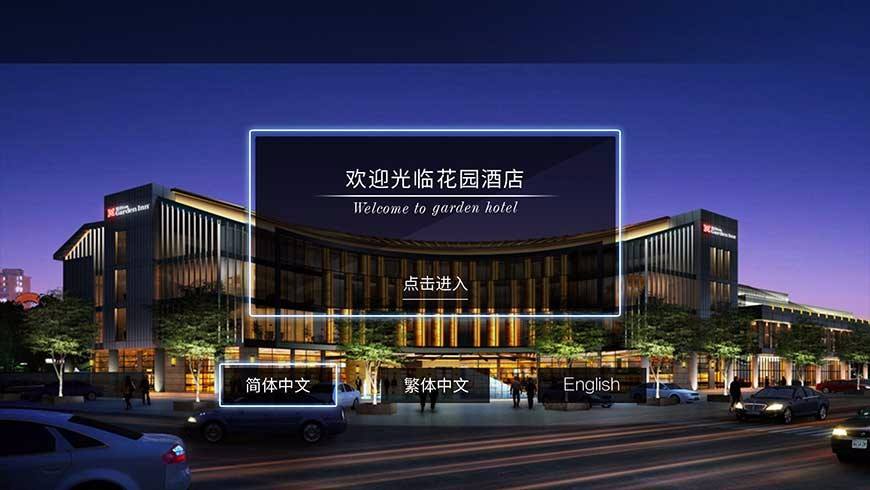 有线电视系统技术方案设计原则