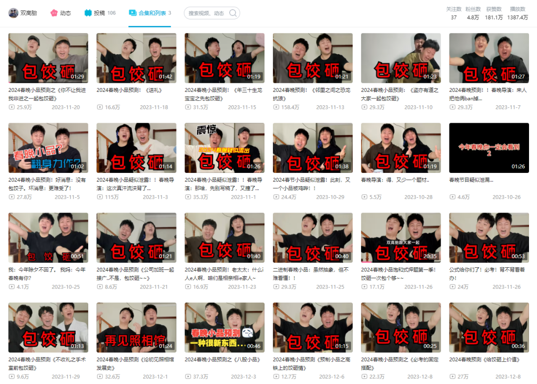 当电视和春晚成了一对“难兄难弟”