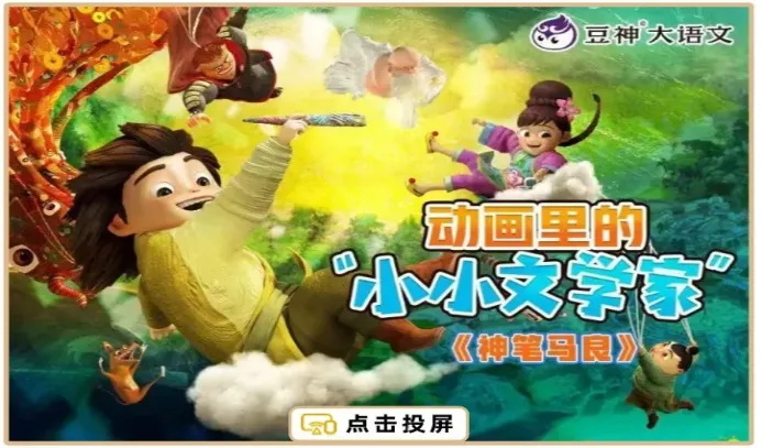 IPTV / DVB增值服务动态大搜罗(8月31日-9月6日)
