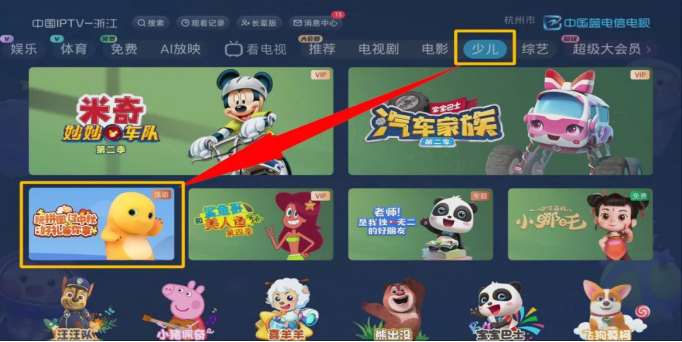IPTV / DVB增值服务动态大搜罗(9月7日-9月13日)