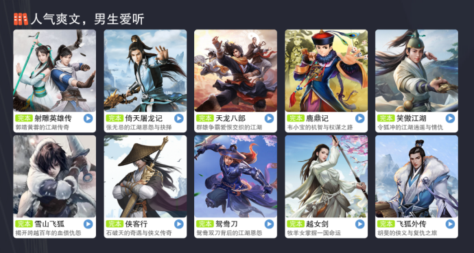 IPTV / DVB增值服务动态大搜罗(2月22日-2月28日)