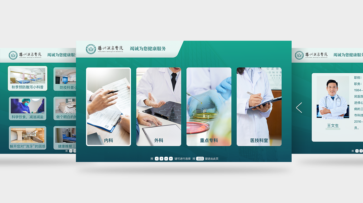 IPTV和数字电视有什么区别？