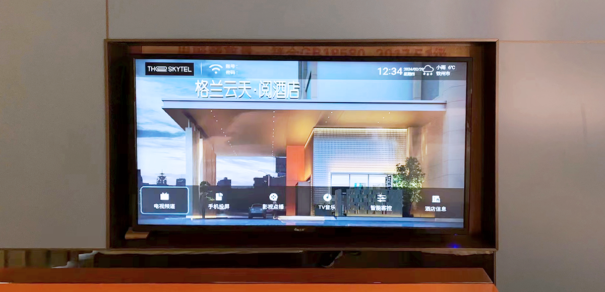 格兰云天·阅酒店应用鼎盛威电视系统解决方案