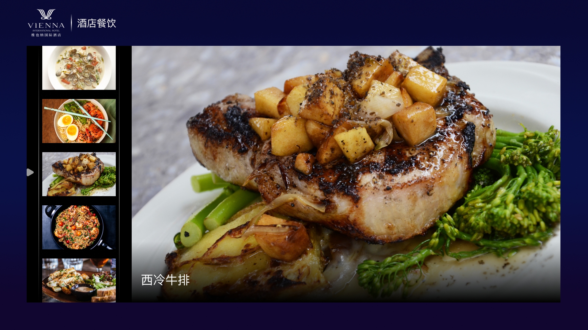 酒店IPTV系统VS有线电视，谁是最佳选择？