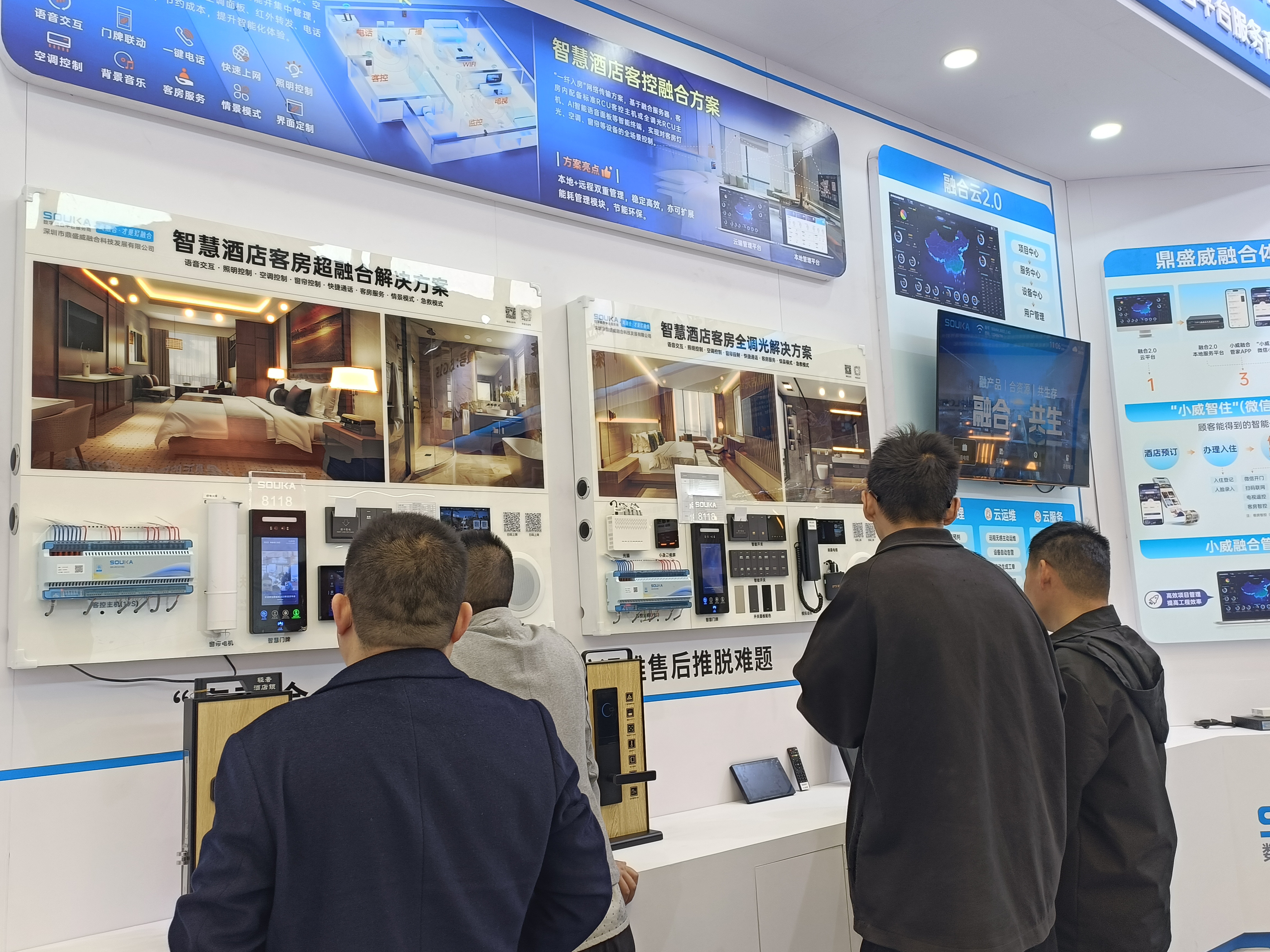 鼎盛威闪耀上海国际酒店展：25年匠心打造智慧酒店数字化新生态