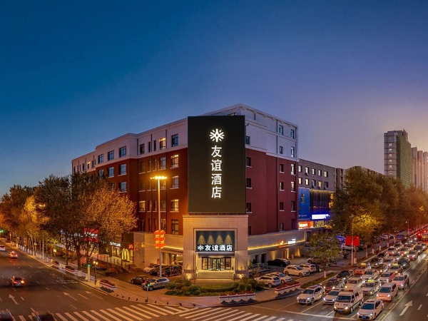 1767942929802736.jpg 长春友谊酒店应用鼎盛威智慧酒店客控系统解决方案.jpg