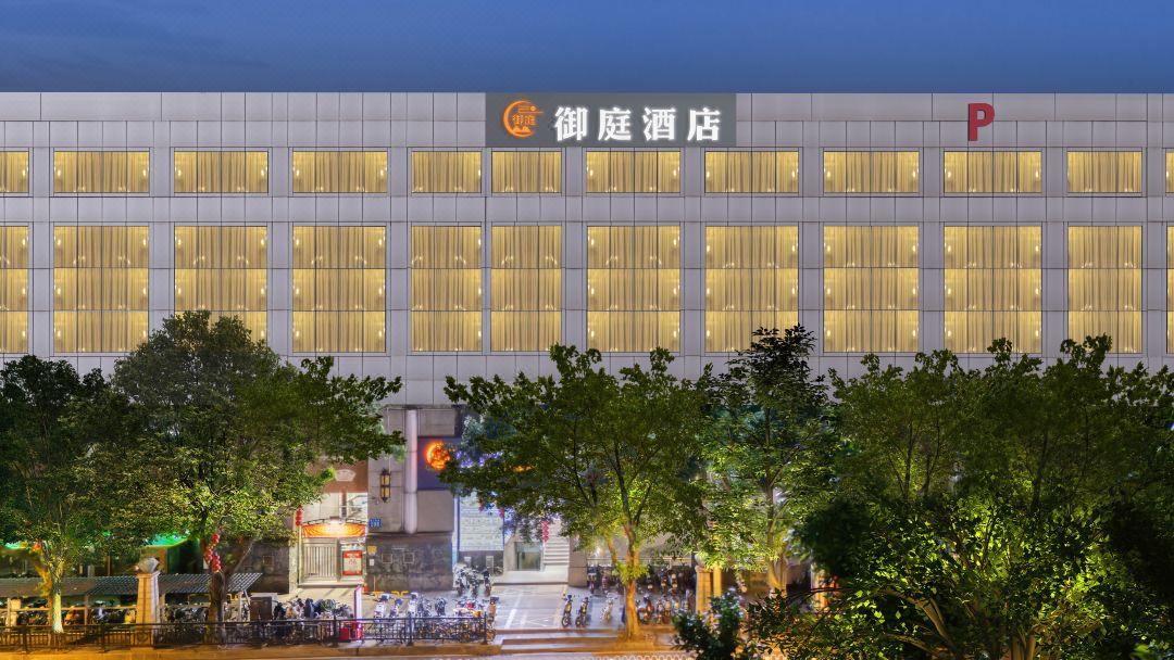 御庭PLUS酒店应用鼎盛威智慧酒店客控系统解决方案