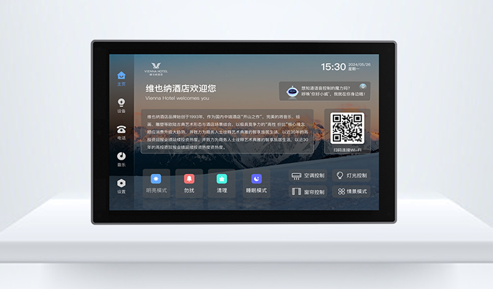 SK-RM21S 小威智控屏（光纤输入）