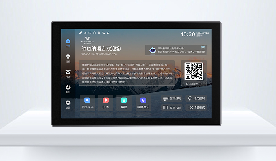 SK-RM21S 小威智控屏（光纤输入）