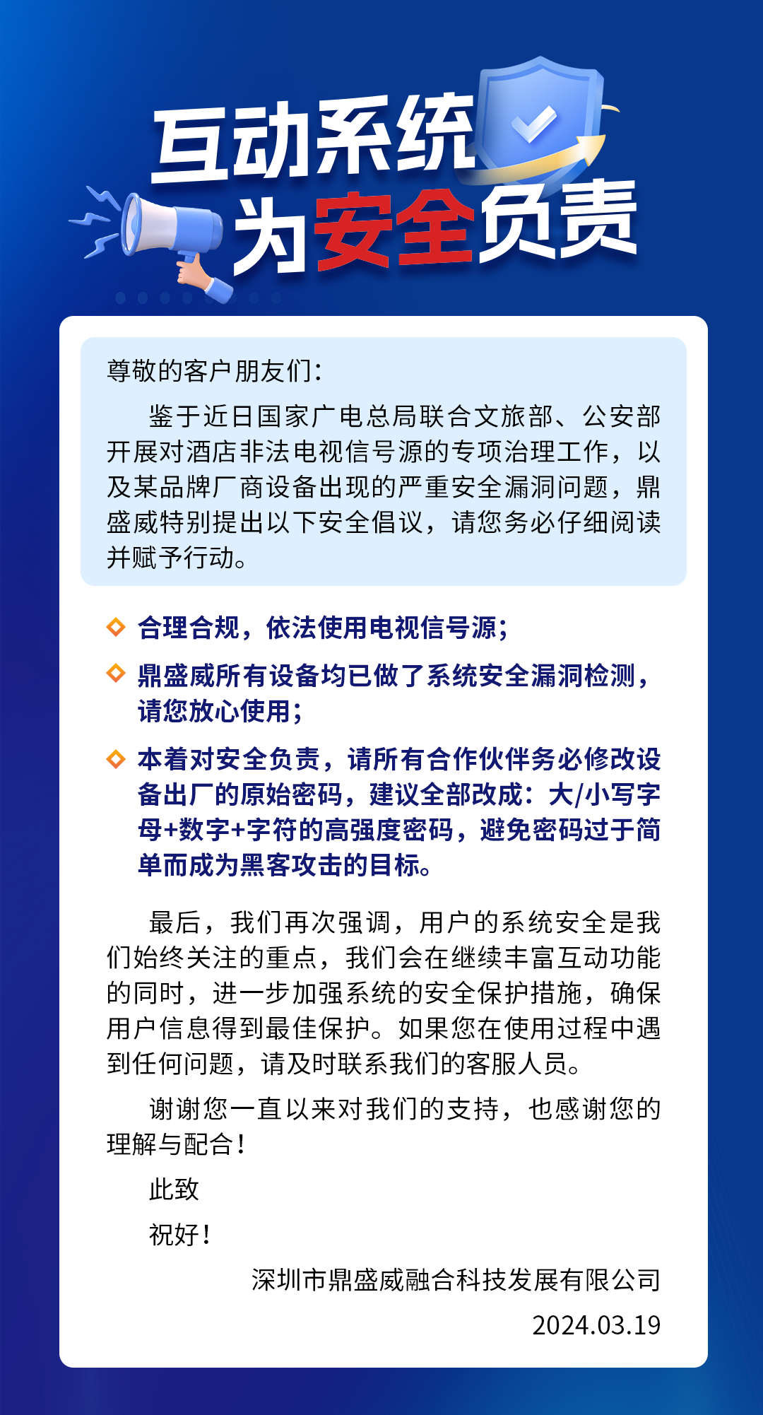 微信图片_20240320084918.png