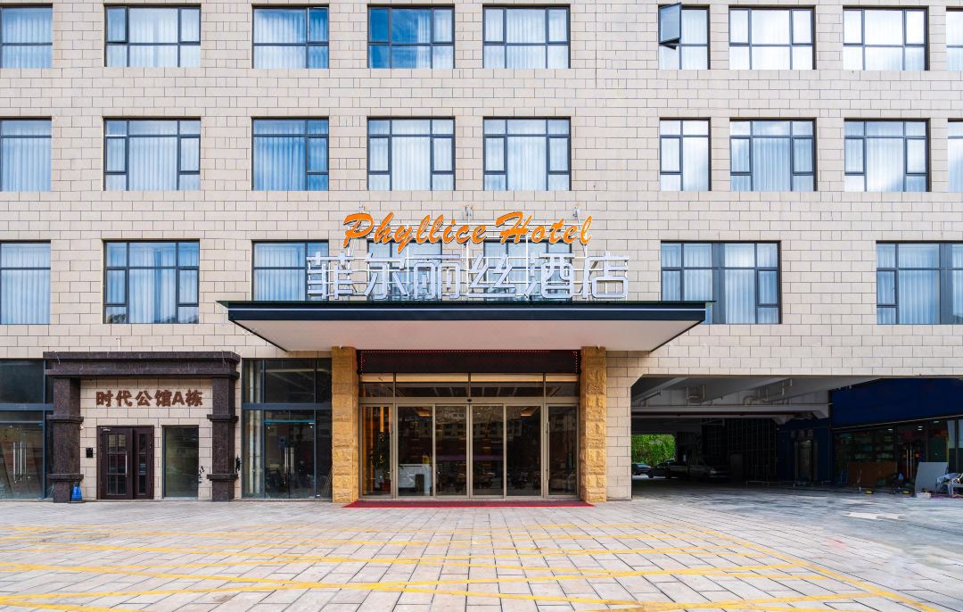 彝良菲尔丽丝酒店应用鼎盛威智慧酒店客控系统解决方案