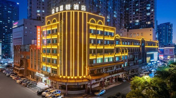 1768287342445488.jpg 大连金丰嘉驿酒店应用鼎盛威IPTV电视系统解决方案.jpg