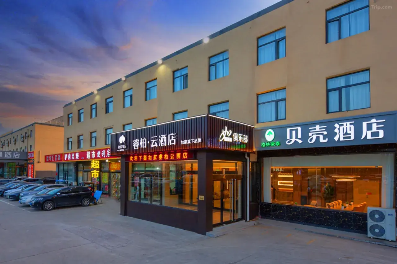 1770789178852420.jpg 格林贝壳酒店5.jpg