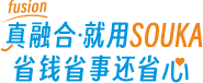 真融合，才是好融合