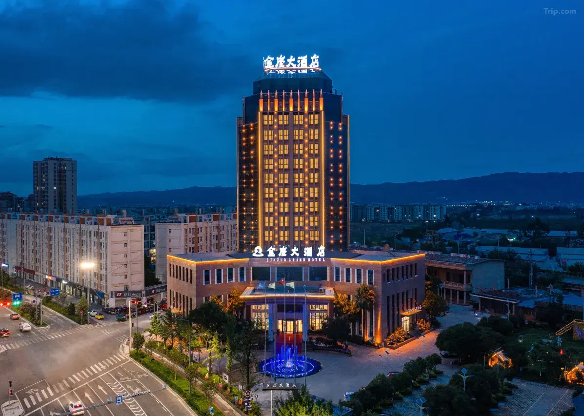 曲靖金座大酒店1.jpg