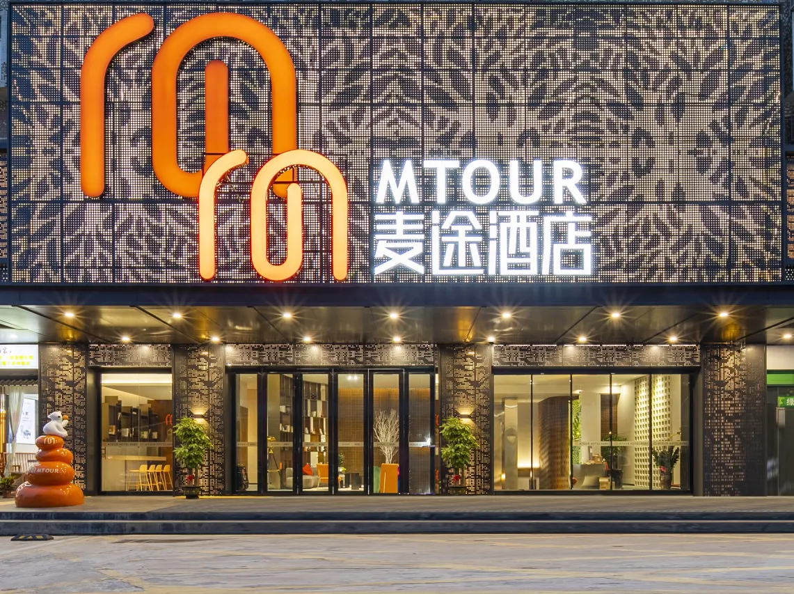 1773820444838887.jpg 麦途酒店1.jpg
