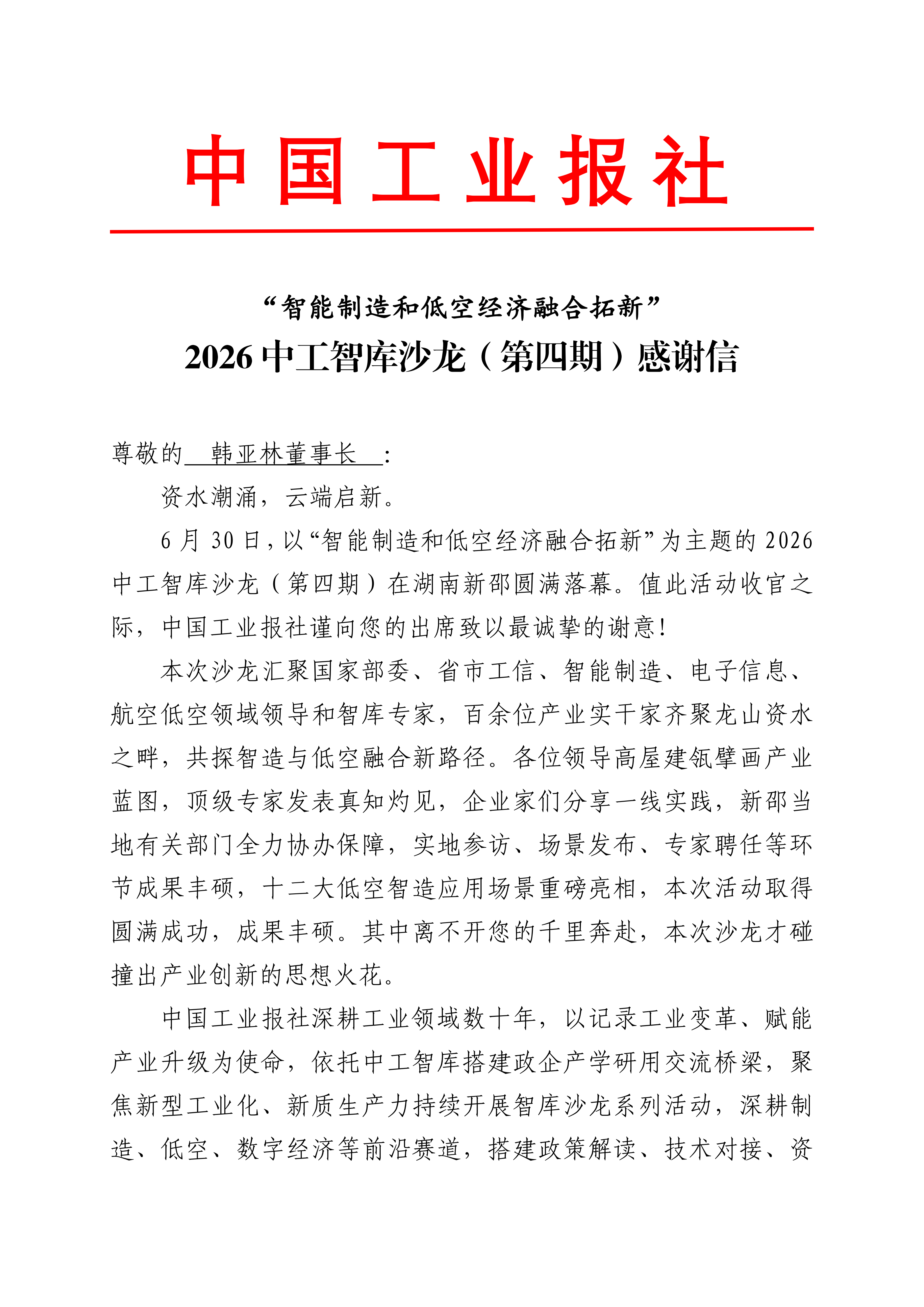 b5d9ffce165317ea1aa54605511f397b.png