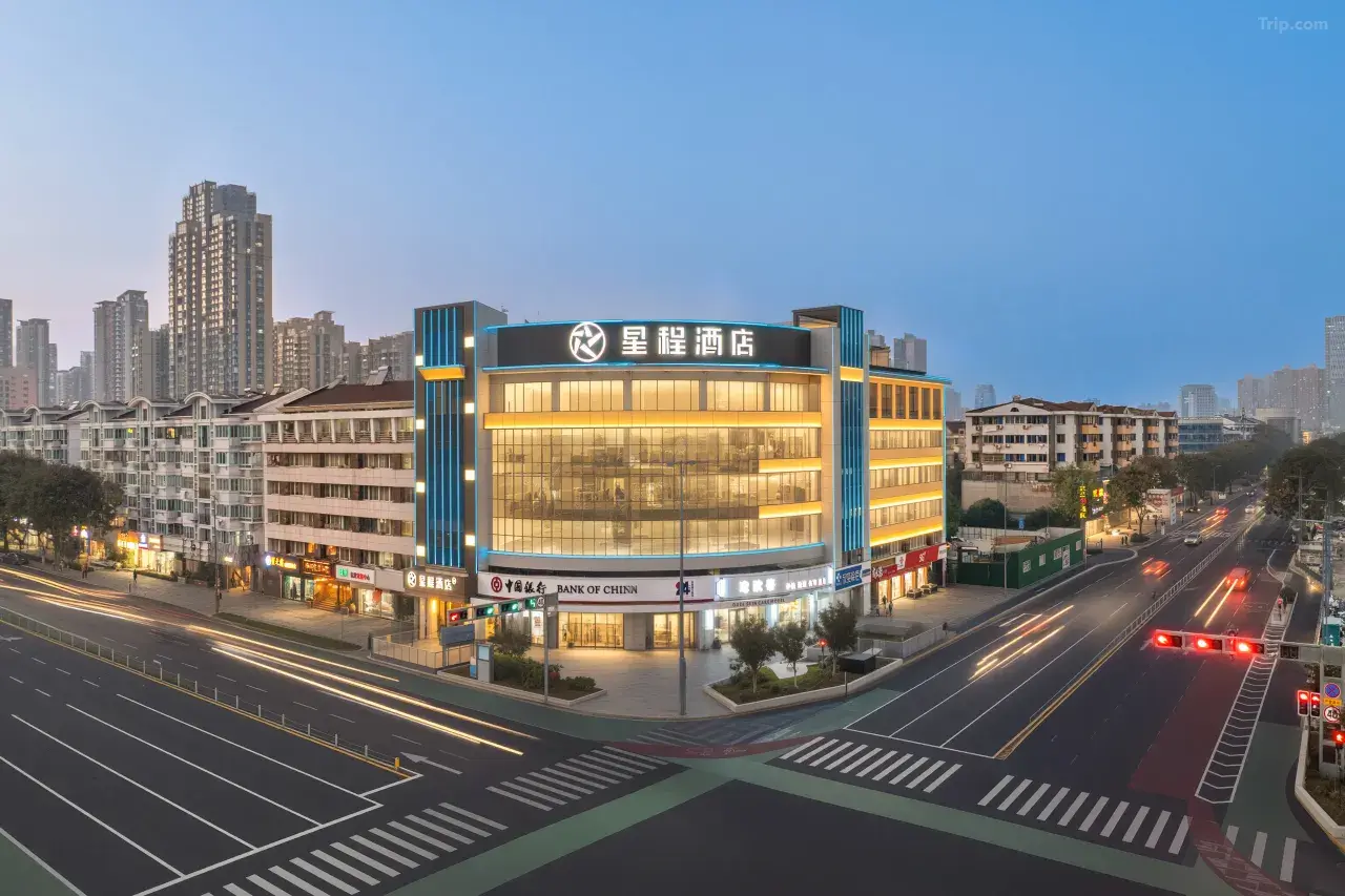 星程酒店(常州春秋淹城吾悦广场店)1.jpg