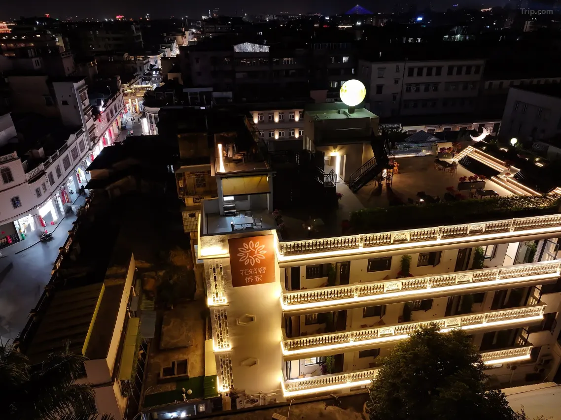 花筑奢·侨家(潮州古城牌坊街店)10.jpg