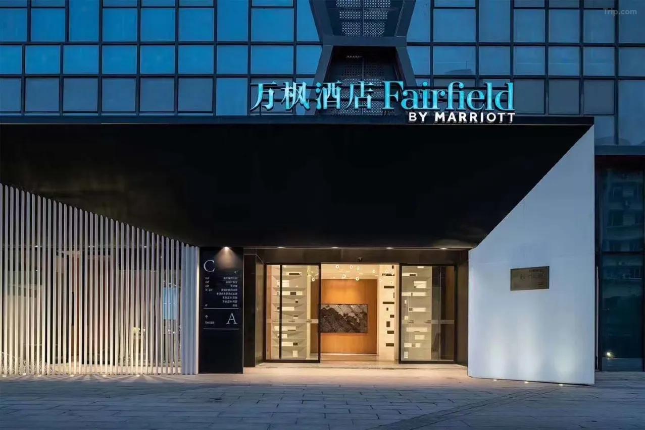 苏州狮山万豪万枫酒店(寒山寺店)2.jpg