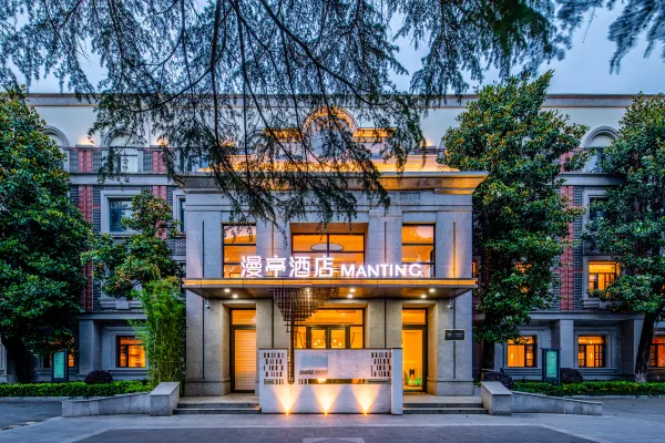 1785479766463312.jpg 苏州山塘街漫亭酒店2.jpg