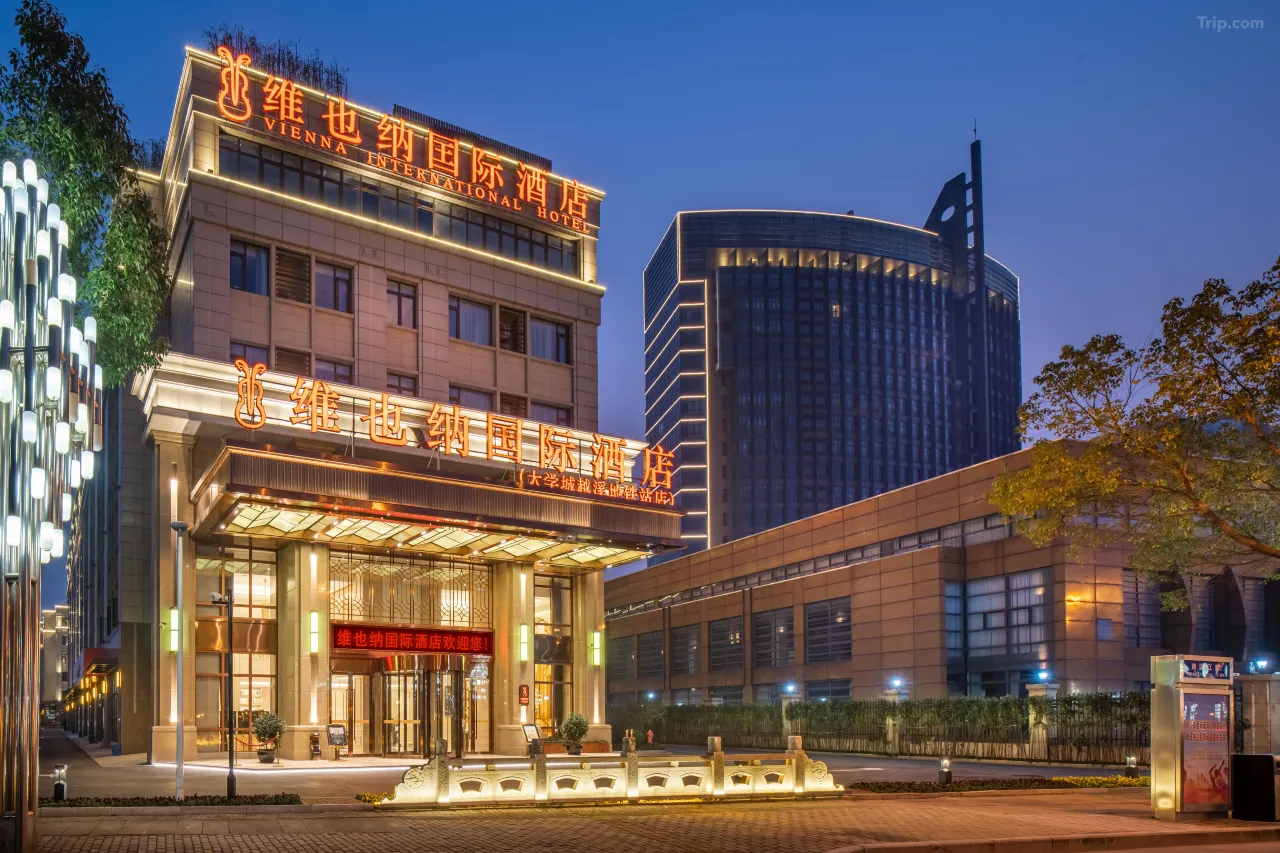1786419062428290.jpg 维也纳国际酒店(苏州大学城越溪地铁站店)1.jpg