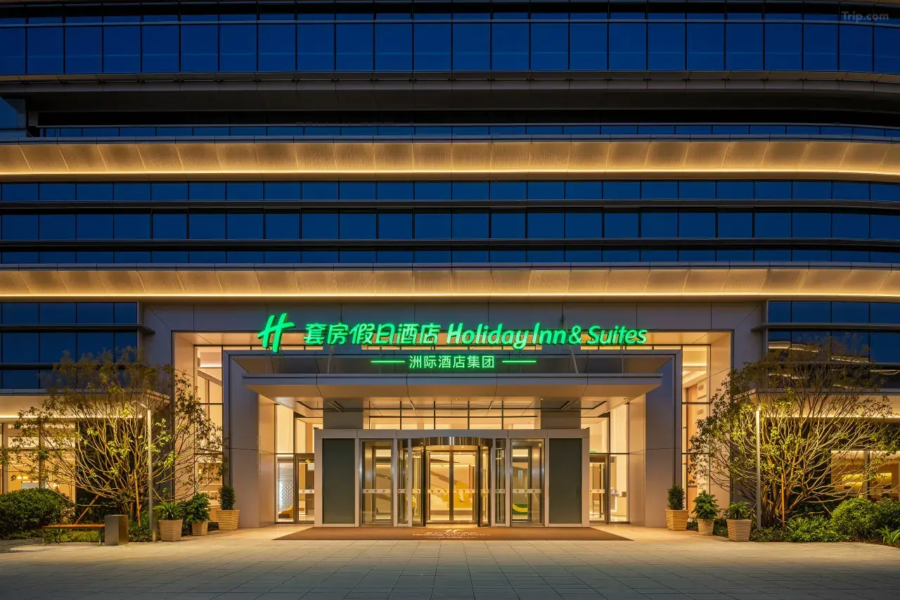 1788156624784389.jpg 苏州相城套房假日酒店3.jpg