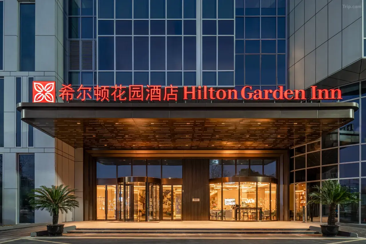 苏州昆山希尔顿花园酒店2.jpg
