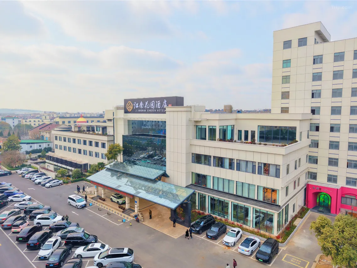 张家港江南花园酒店1.jpg